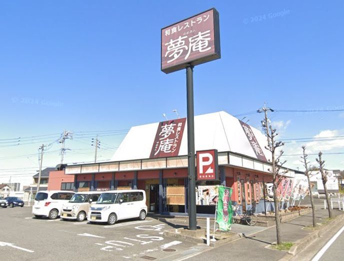 飲食店　夢庵愛知東海店（飲食店）まで280m