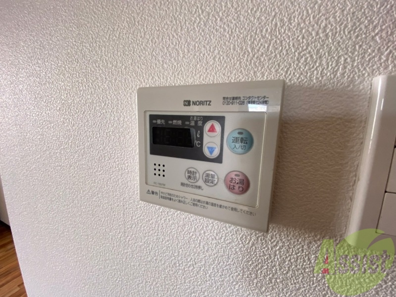 その他設備　給湯付きです。シンプルで簡単に操作できそう。