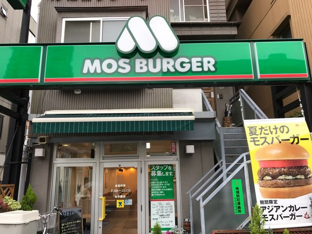 飲食店　モスバーガー仙台東口店（飲食店）まで516m