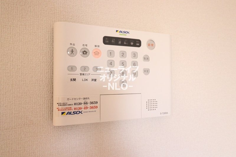 セキュリティ　※同タイプ別室参照、現況を優先致します。