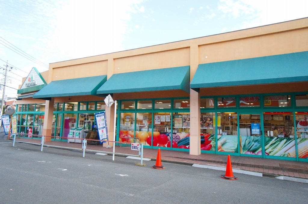 スーパー　maruetsu(マルエツ) 愛甲石田店（スーパー）まで286m