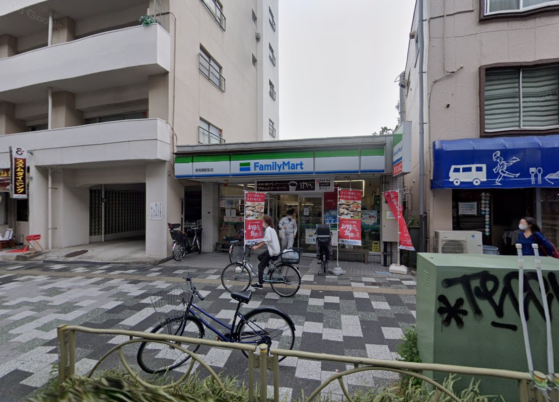 コンビニ　ファミリーマート新板橋駅前店（コンビニ）まで409m