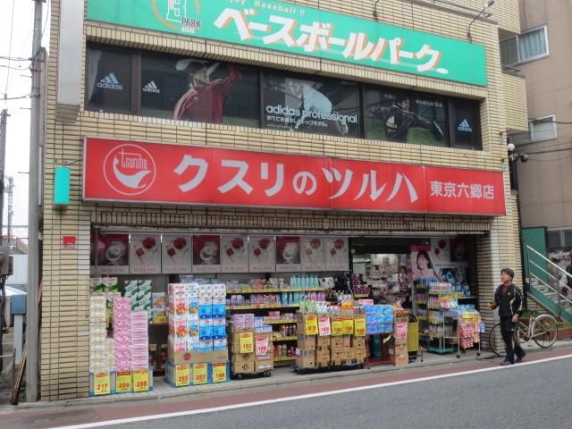 ドラックストア　クスリのツルハ（ドラッグストア）まで401m