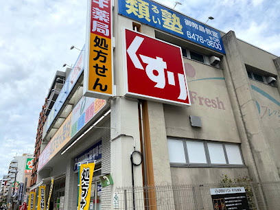 ドラックストア　スギドラッグ 御幣島店（ドラッグストア）まで518m