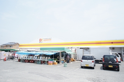 ショッピングセンター　ダイレックス 宇美店（ショッピングセンター）まで485m