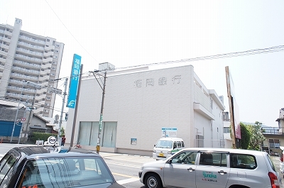 銀行　福岡銀行 宇美支店（銀行）まで1498m