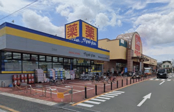 スーパー　マツモトキヨシ川口前川店（スーパー）まで180m