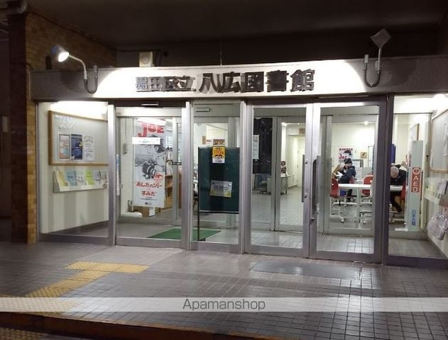 図書館　墨田区立八広図書館（図書館）まで458m