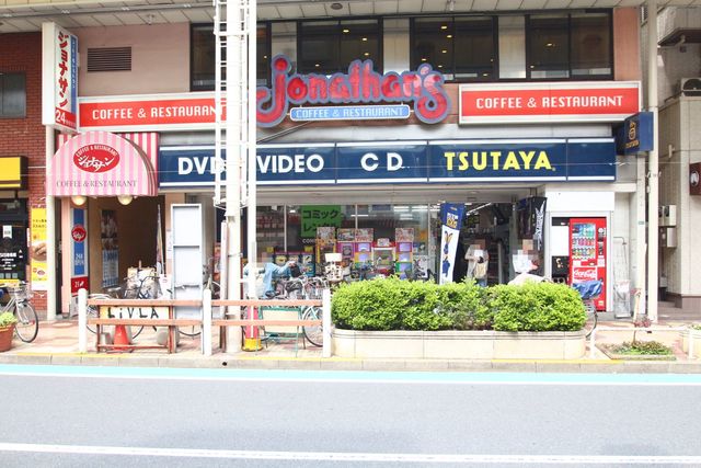 その他　TSUTAYA小岩店（その他）まで703m
