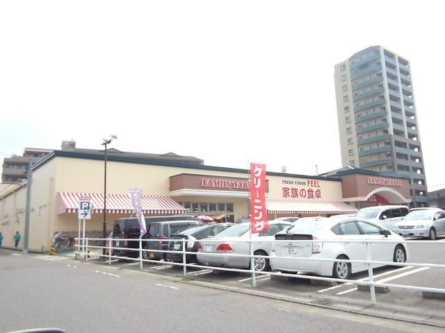 スーパー　フィールファミリーテーブル（スーパー）まで914m