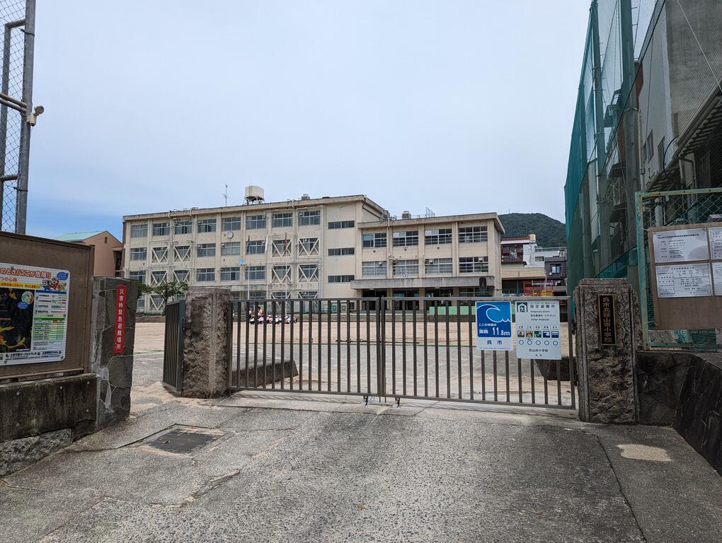 小学校　呉市立荘山田小学校（小学校）まで288m