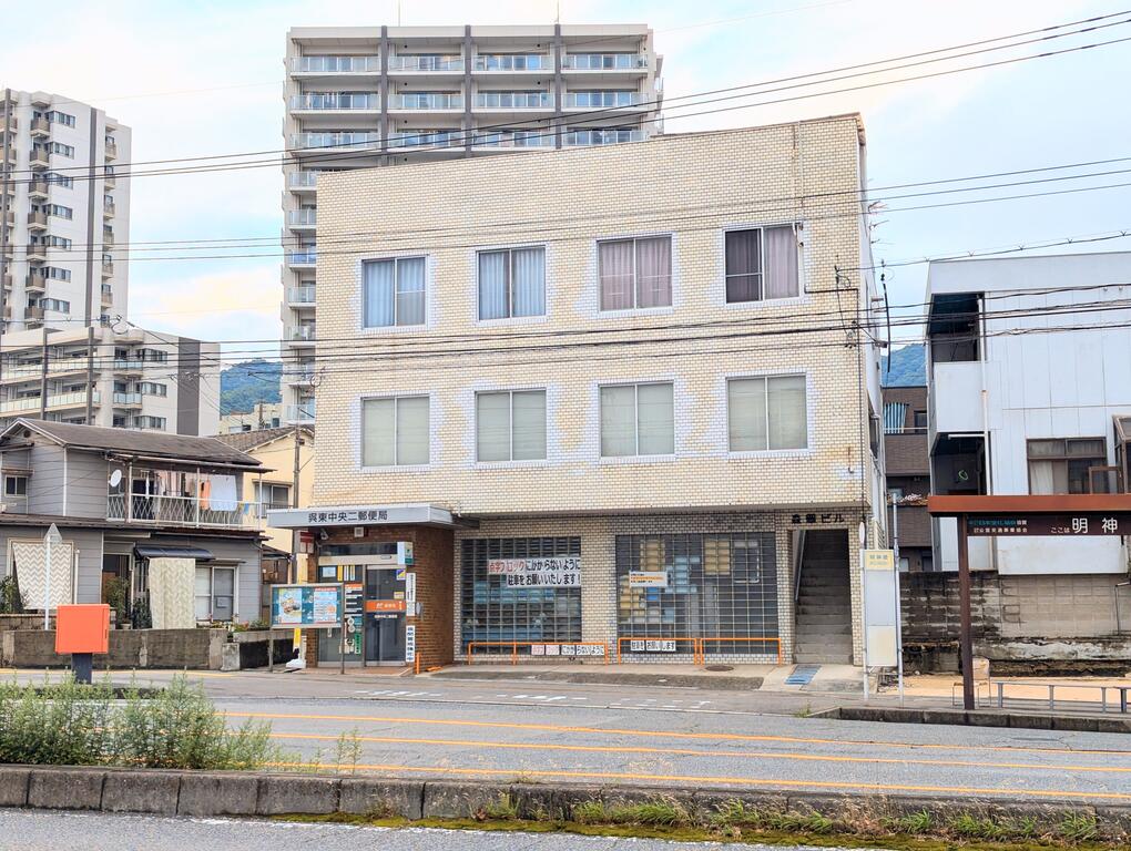 郵便局　呉東中央二郵便局（郵便局）まで569m