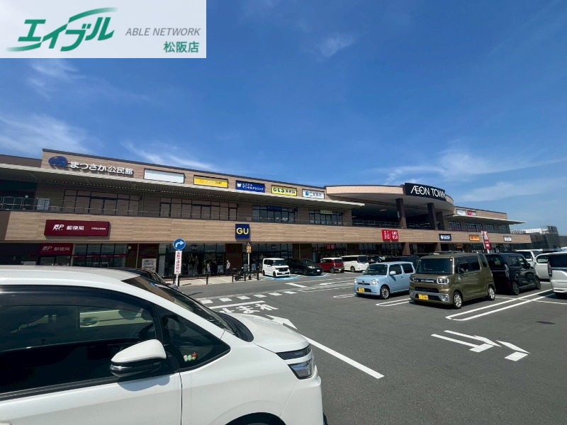 ショッピングセンター　イオンタウン松阪船江（ショッピングセンター）まで770m