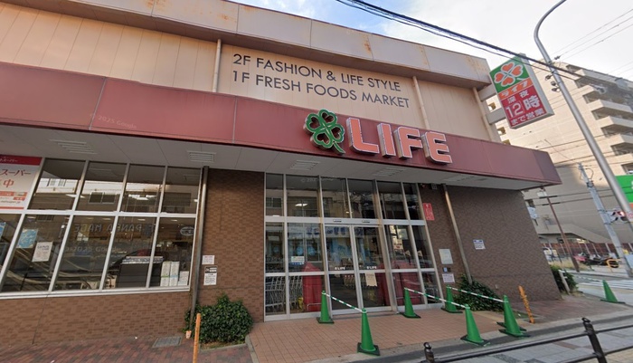 スーパー　ライフ（スーパー）まで750m