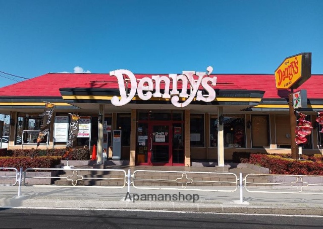 飲食店　デニーズ（飲食店）まで152m