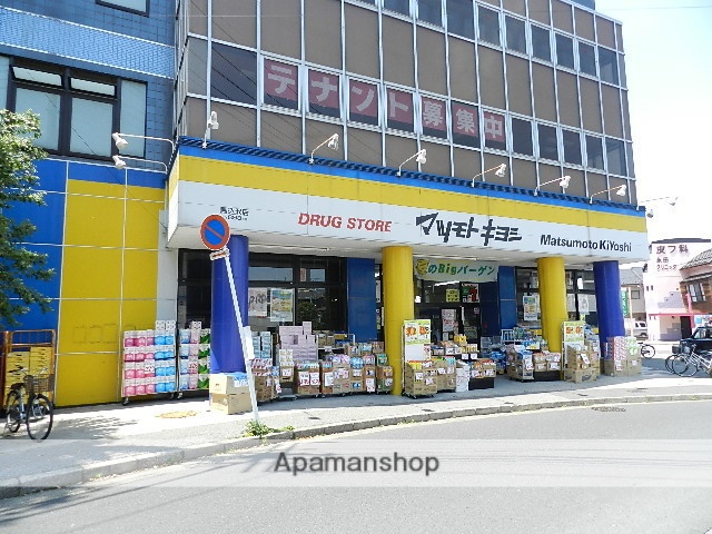ドラックストア　マツモトキヨシドラッグストアー馬込沢店（ドラッグストア）まで555m