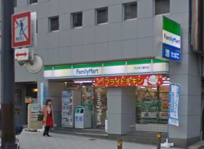 コンビニ　ファミリーマート（コンビニ）まで317m