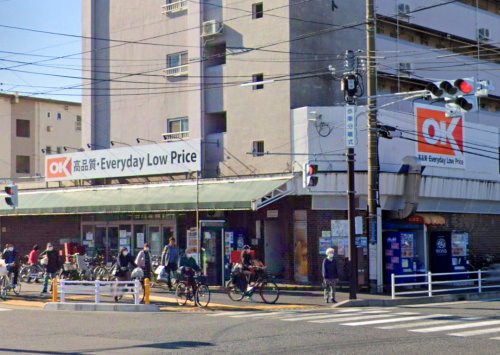 スーパー　オーケーストア（スーパー）まで346m