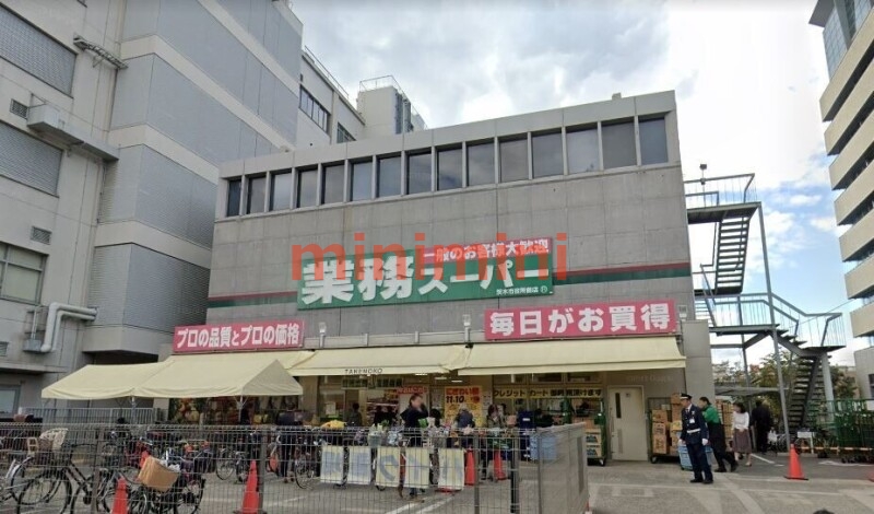 スーパー　業務スーパー茨木市役所前店（スーパー）まで665m