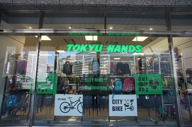 ホームセンター　ハンズ博多店（ホームセンター）まで3432m