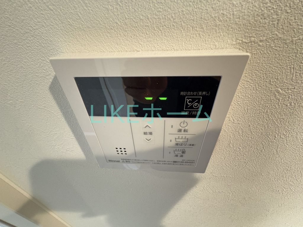 その他部屋・スペース　設備