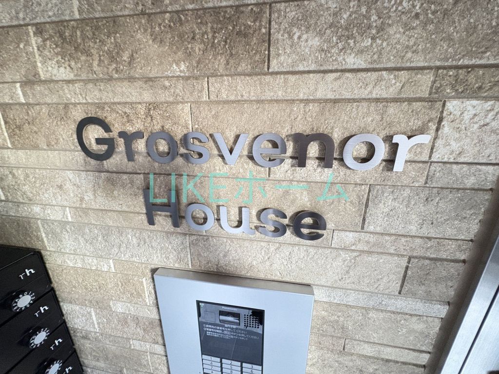 庭　エントランス