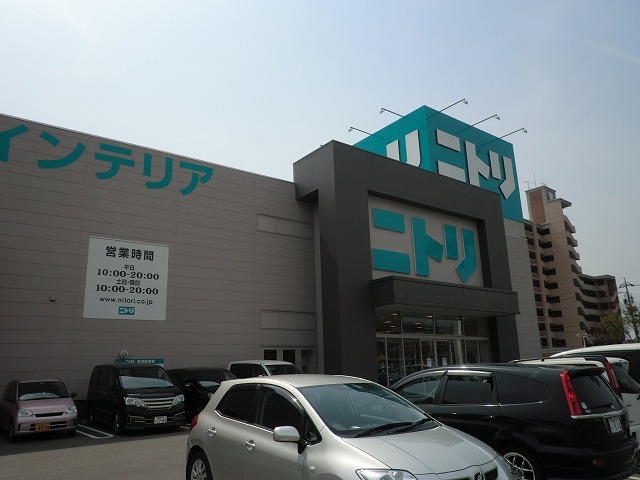 ホームセンター　ニトリ（ホームセンター）まで350m