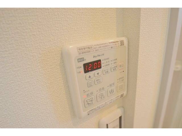 その他設備　向洋周辺の賃貸情報はシティホーム海田センターへお任せください