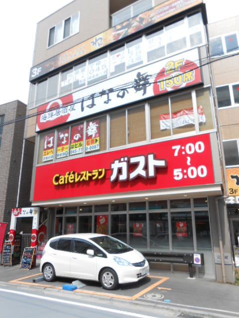 飲食店　ガスト京急杉田駅前店（飲食店）まで910m