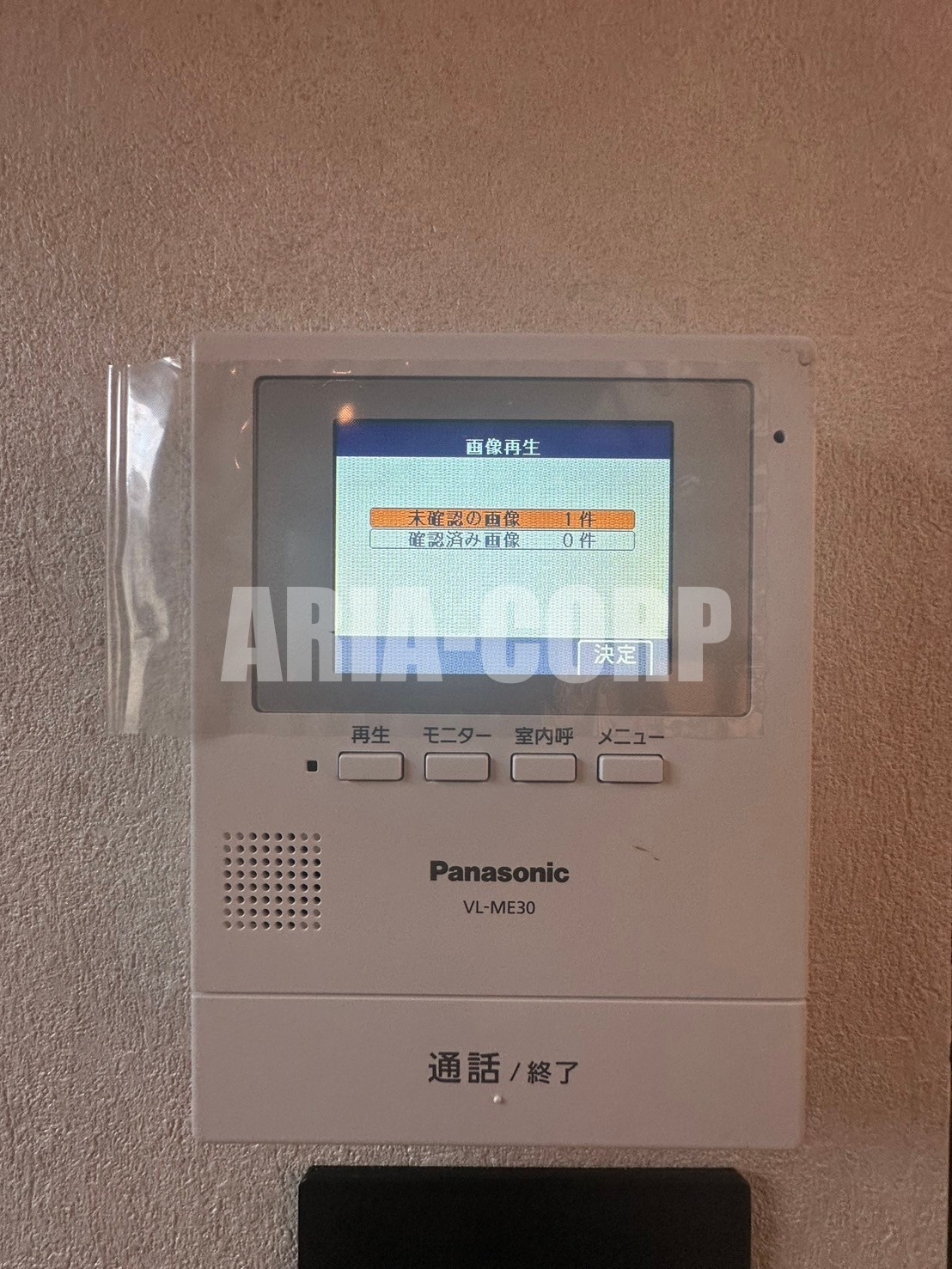 セキュリティ　録画機能付きTVモニターホンで外出時の訪問者も確認できます！