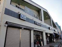 スーパー　フレスコ東寺店（スーパー）まで731m