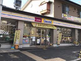 コンビニ　ミニストップ京都水族館前店（コンビニ）まで530m