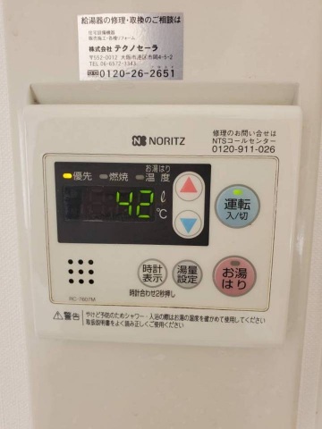 その他設備　給湯器