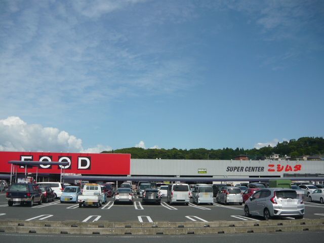 ホームセンター　スーパーセンターニシムタ伊集院（ホームセンター）まで2000m