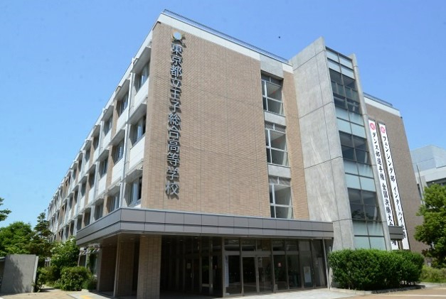 高校・高専　東京都立王子総合高校（高校・高専）まで285m