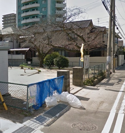 公園　豊年公園（公園）まで305m