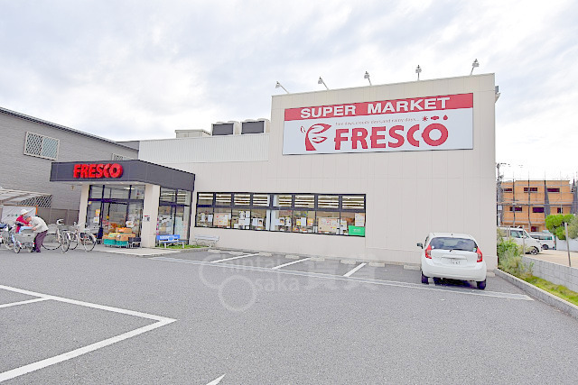 スーパー　FRESCO　豊里店（スーパー）まで272m
