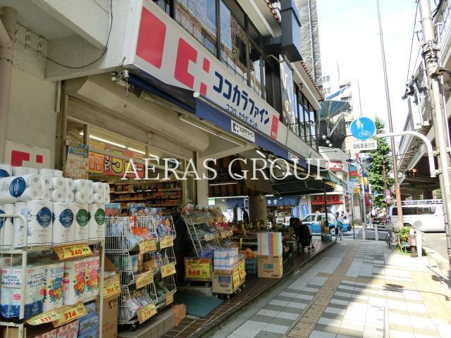 ドラックストア　ココカラファイン駒沢店（ドラッグストア）まで450m