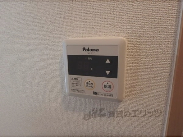 その他設備　給湯器リモコン