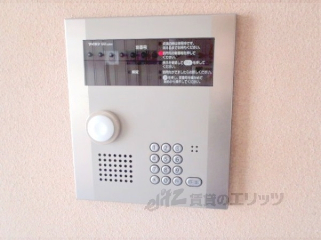 セキュリティ　オートロック