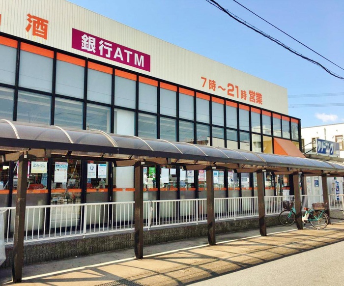 スーパー　ザ・ビッグエクスプレス（スーパー）まで419m