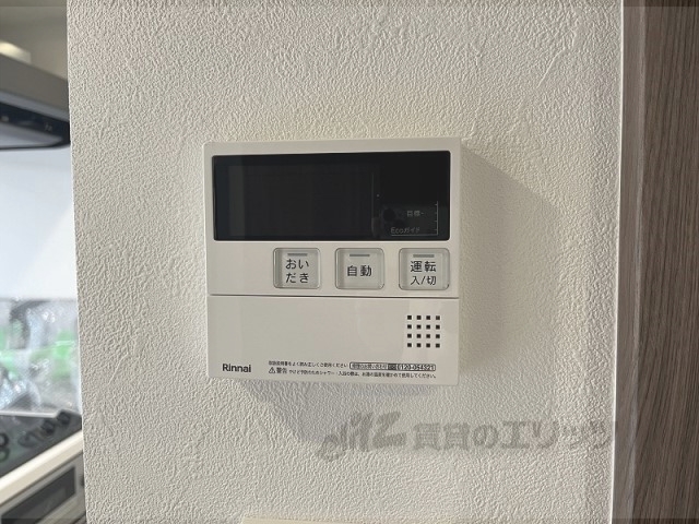 その他設備　給湯器リモコン