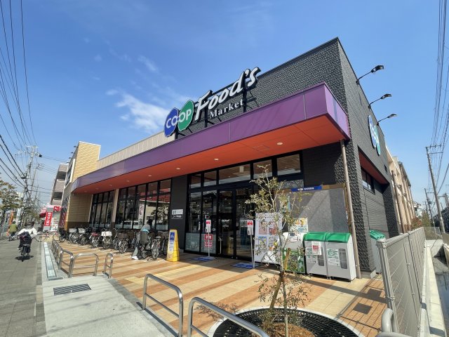 スーパー　コープこうべコープ甲東園（スーパー）まで400m