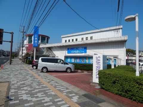 その他　広島銀行尾道栗原支店（その他）まで763m