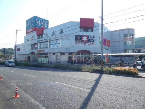 その他　TSUTAYA尾道店（その他）まで937m