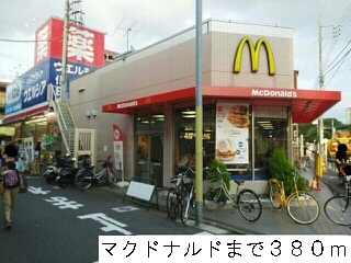 その他　マクドナルド（その他）まで380m