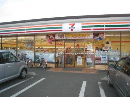 コンビニ　セブンイレブン幕張店（コンビニ）まで280m