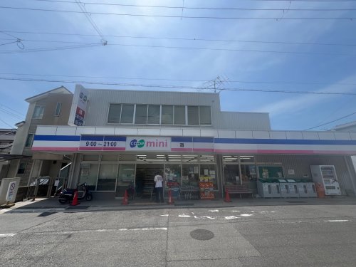 スーパー　生活協同組合コープこうべ コープミニ摩耶（スーパー）まで470m