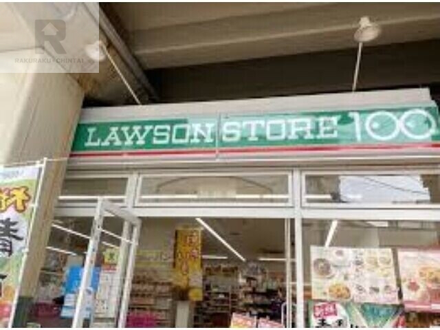 コンビニ　ローソンストア100近鉄今里駅前店（コンビニ）まで468m