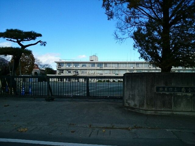 小学校　村立南小学校（小学校）まで300m